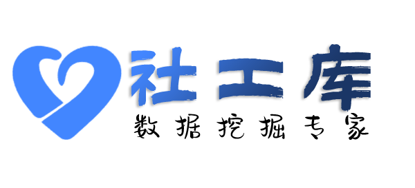 合作查询微信号好友及聊天记录提取
